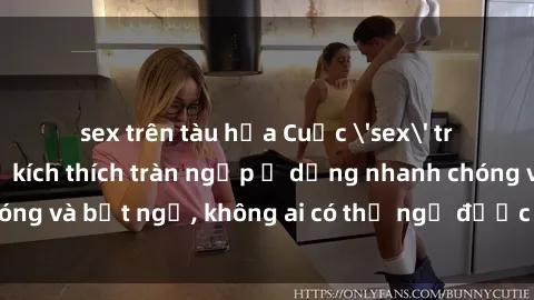 sex trên tàu hỏa Cuộc 'sex' trong thang máy: Khi sự kích thích tràn ngập ở dạng nhanh chóng và bất ngờ, không ai có thể ngờ được điều gì sẽ xảy ra!