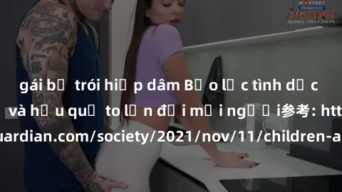 gái bị trói hiếp dâm Bạo lực tình dục trong nhóm: nguy cơ và hậu quả to lớn đối mọi người参考: https://www.theguardian.com/society/2021/nov/11/children-as-young-as-four-are-being-sexually-abused-by-grou